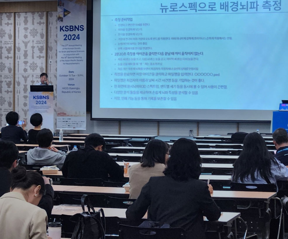 박병운 박사